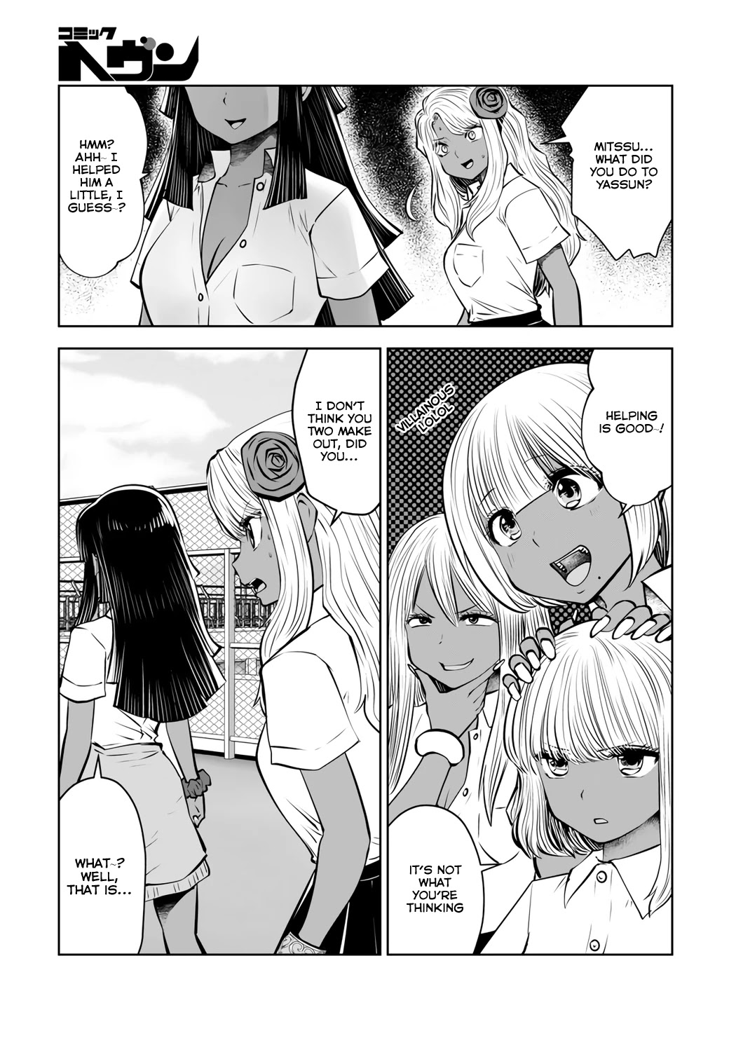 Burakku Gakkou ni Tsutomete Shimatta Sensei Chapter 20.1 page 16 - Chapter 20.1 - 20.4: ABN Assitance