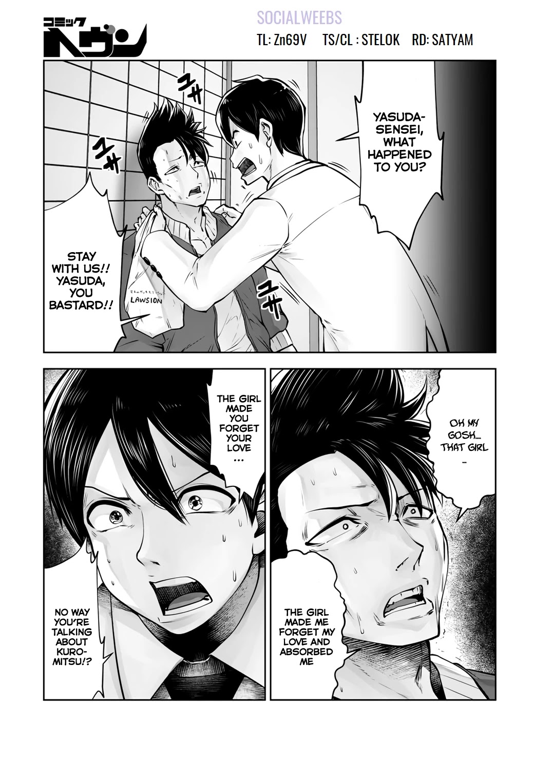 Burakku Gakkou ni Tsutomete Shimatta Sensei Chapter 20.1 page 19 - Chapter 20.1 - 20.4: ABN Assitance