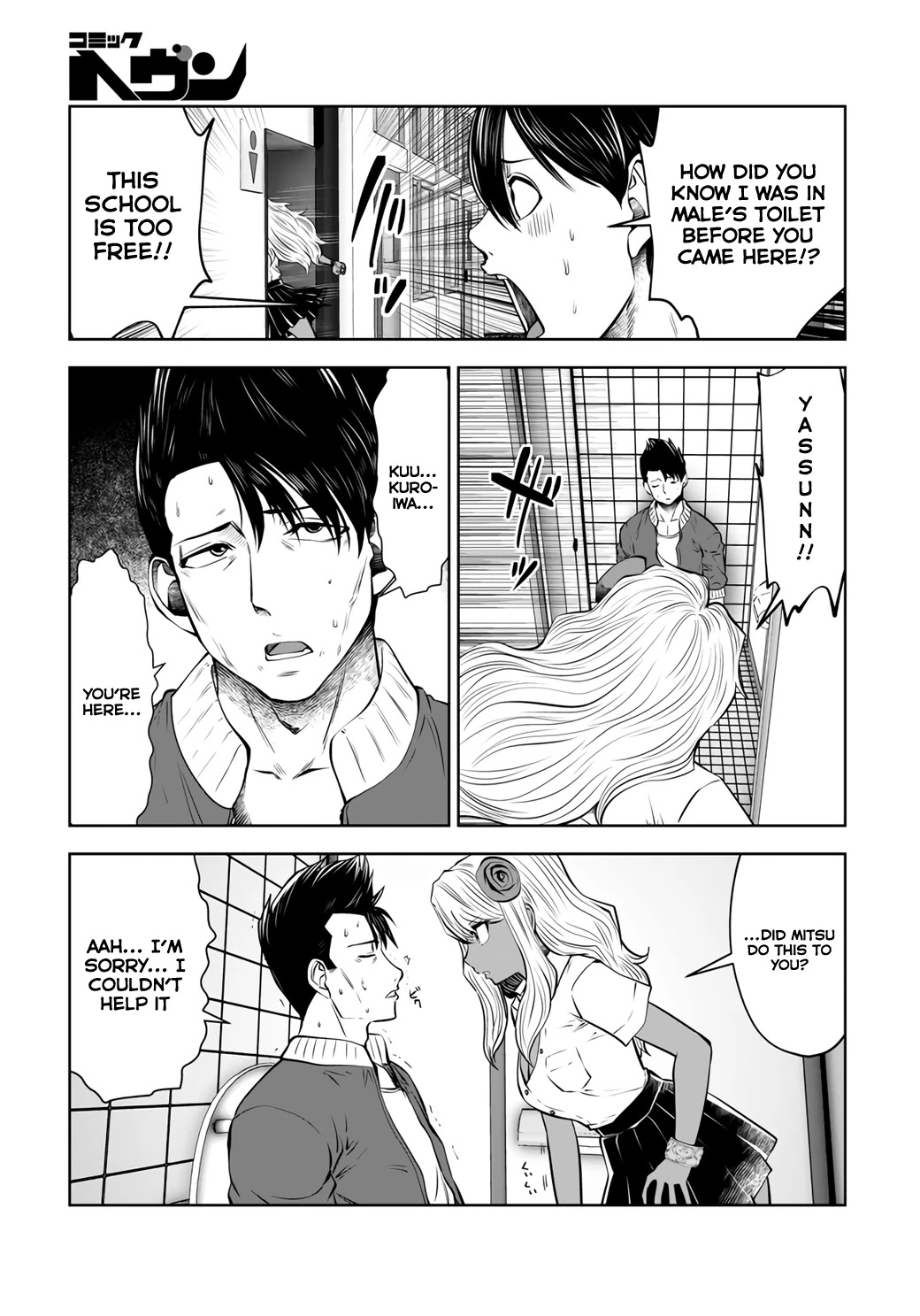 Burakku Gakkou ni Tsutomete Shimatta Sensei Chapter 20.1 page 23 - Chapter 20.1 - 20.4: ABN Assitance