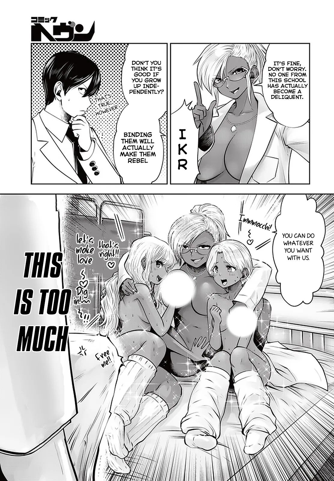 Burakku Gakkou ni Tsutomete Shimatta Sensei Chapter 21.1 page 11 - Chapter 21.1 - 21.4