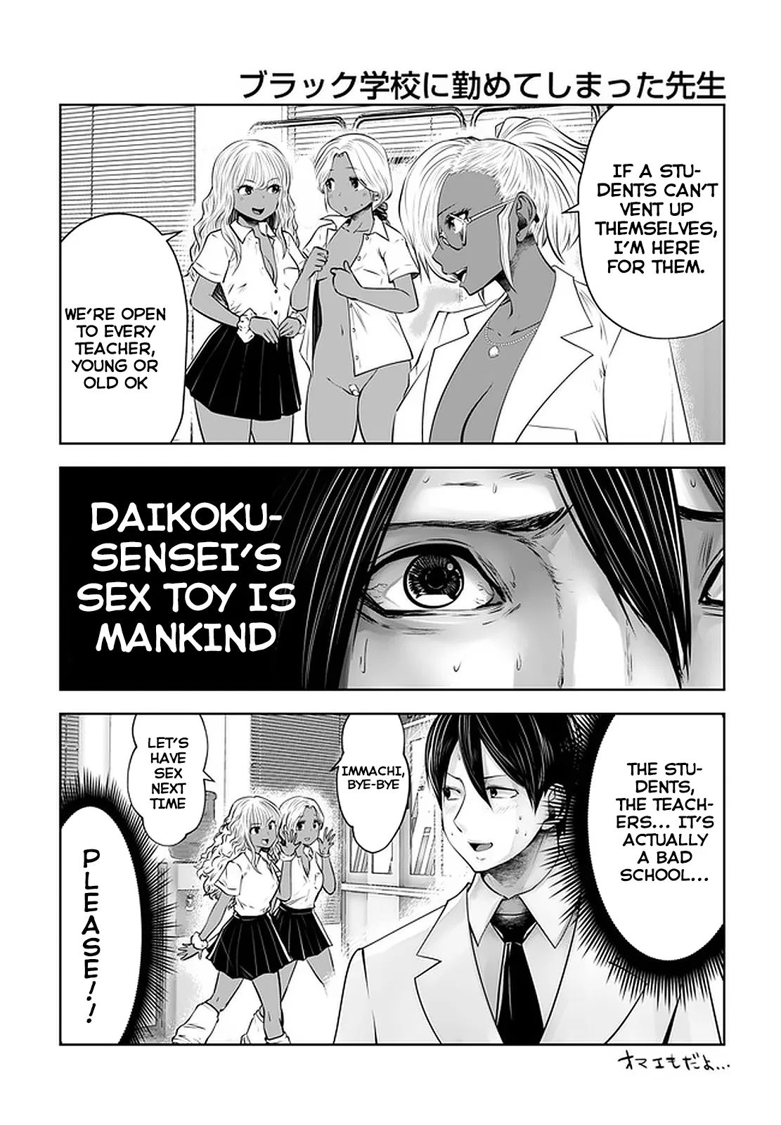 Burakku Gakkou ni Tsutomete Shimatta Sensei Chapter 21.1 page 12 - Chapter 21.1 - 21.4