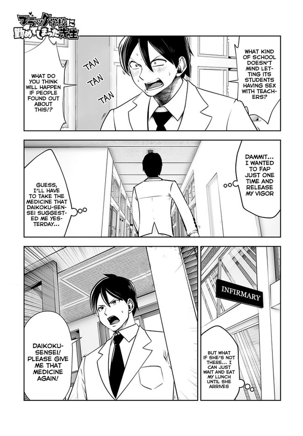 Burakku Gakkou ni Tsutomete Shimatta Sensei Chapter 21.1 page 2 - Chapter 21.1 - 21.4