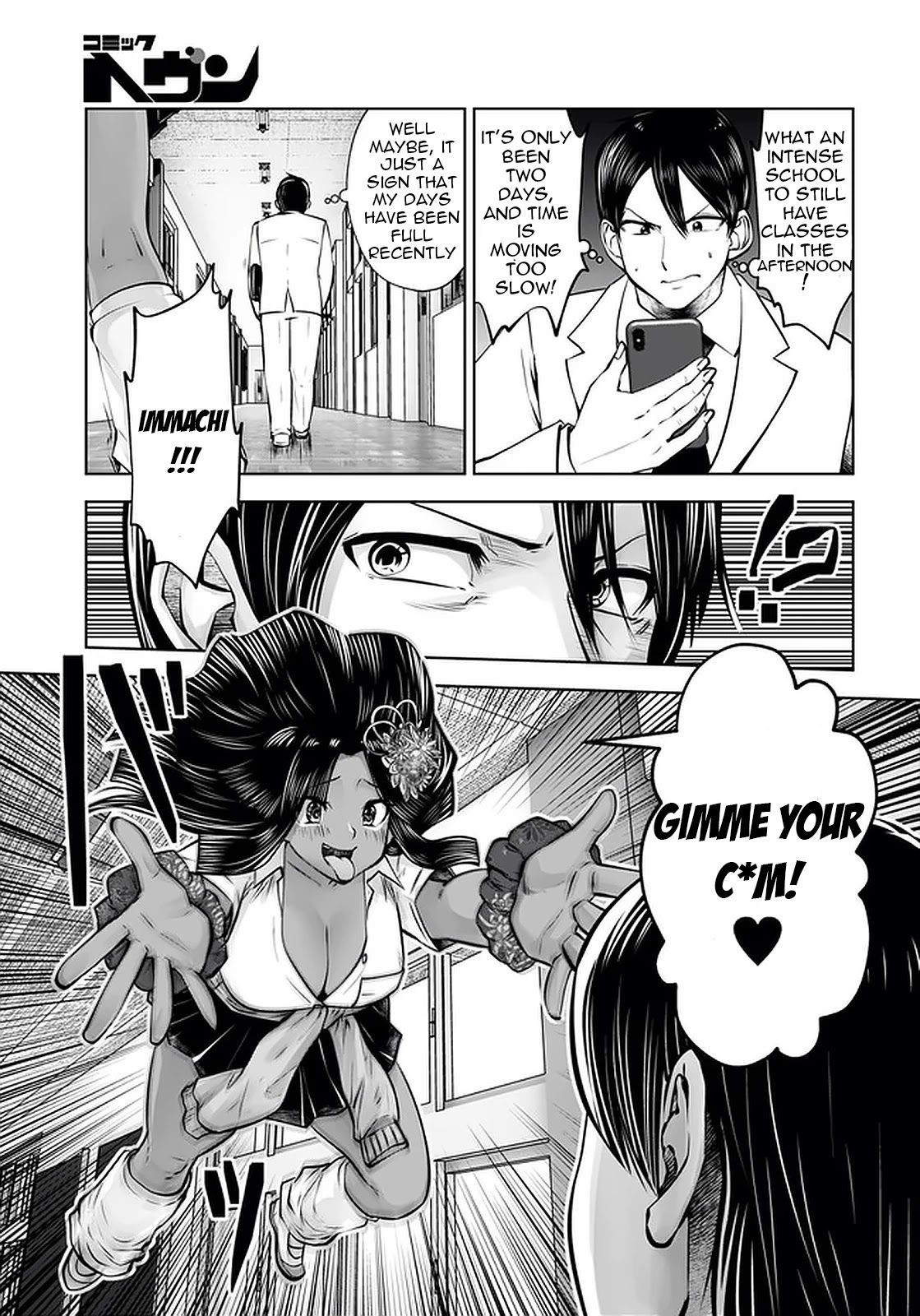 Burakku Gakkou ni Tsutomete Shimatta Sensei Chapter 22 page 11 - Chapter 22: Surprised