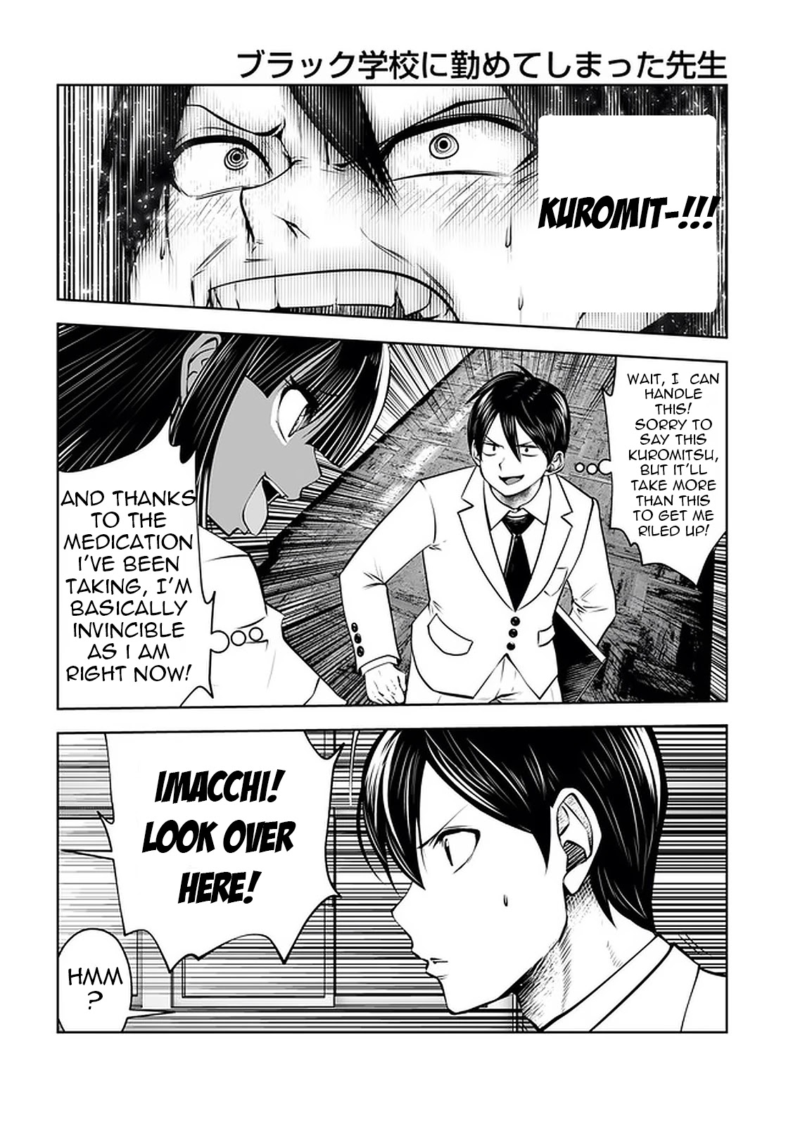 Burakku Gakkou ni Tsutomete Shimatta Sensei Chapter 22 page 12 - Chapter 22: Surprised