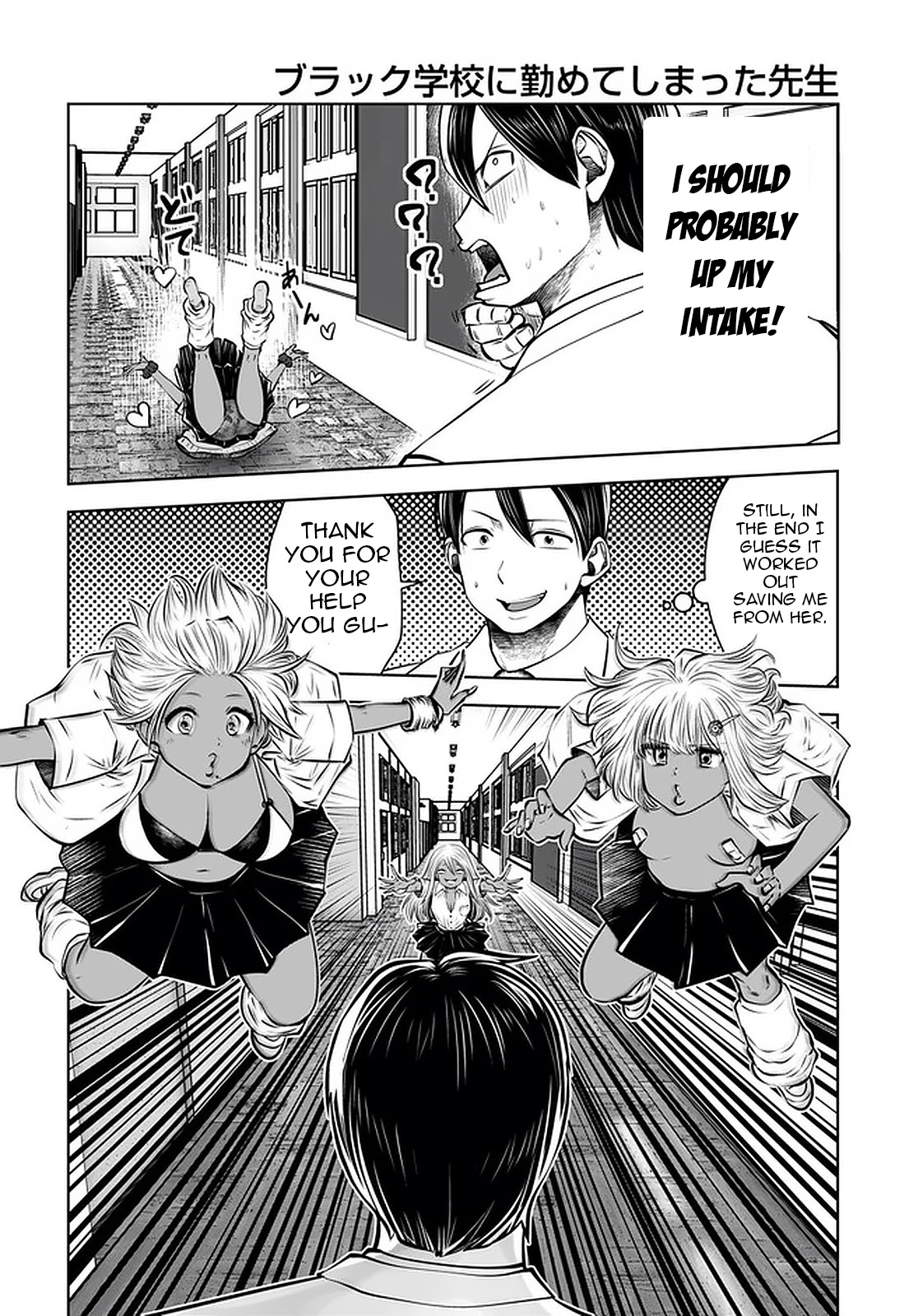 Burakku Gakkou ni Tsutomete Shimatta Sensei Chapter 22 page 15 - Chapter 22: Surprised