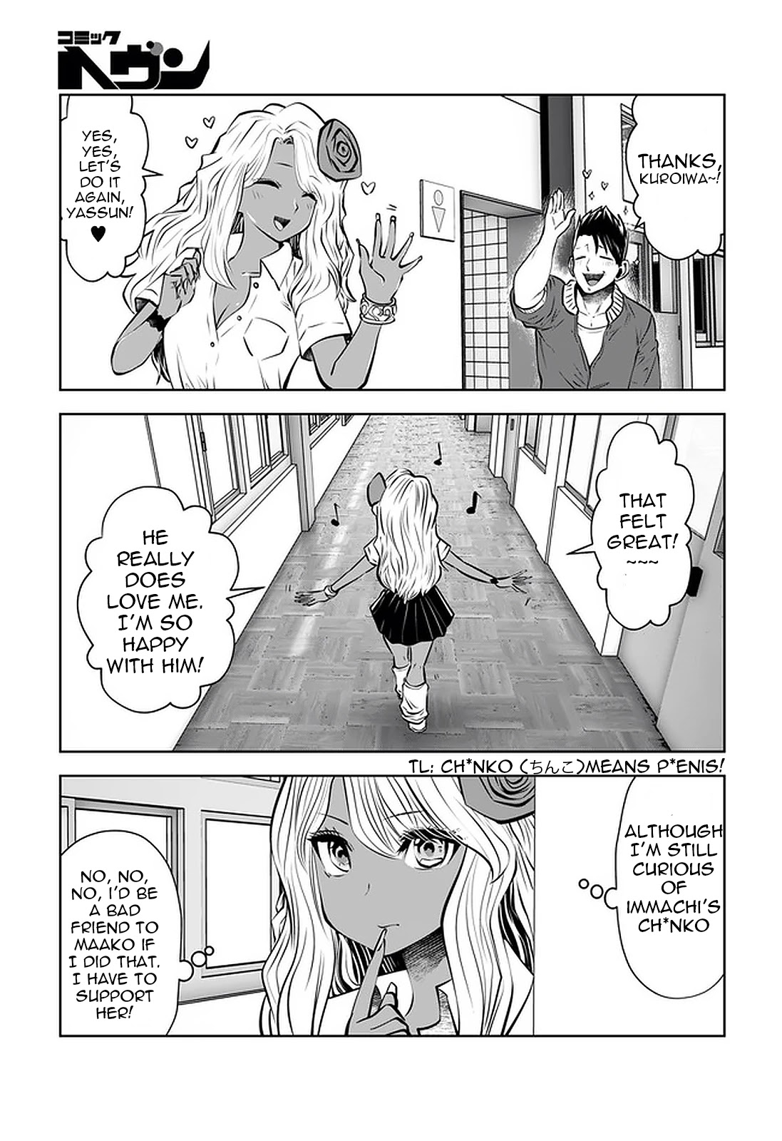 Burakku Gakkou ni Tsutomete Shimatta Sensei Chapter 22 page 16 - Chapter 22: Surprised