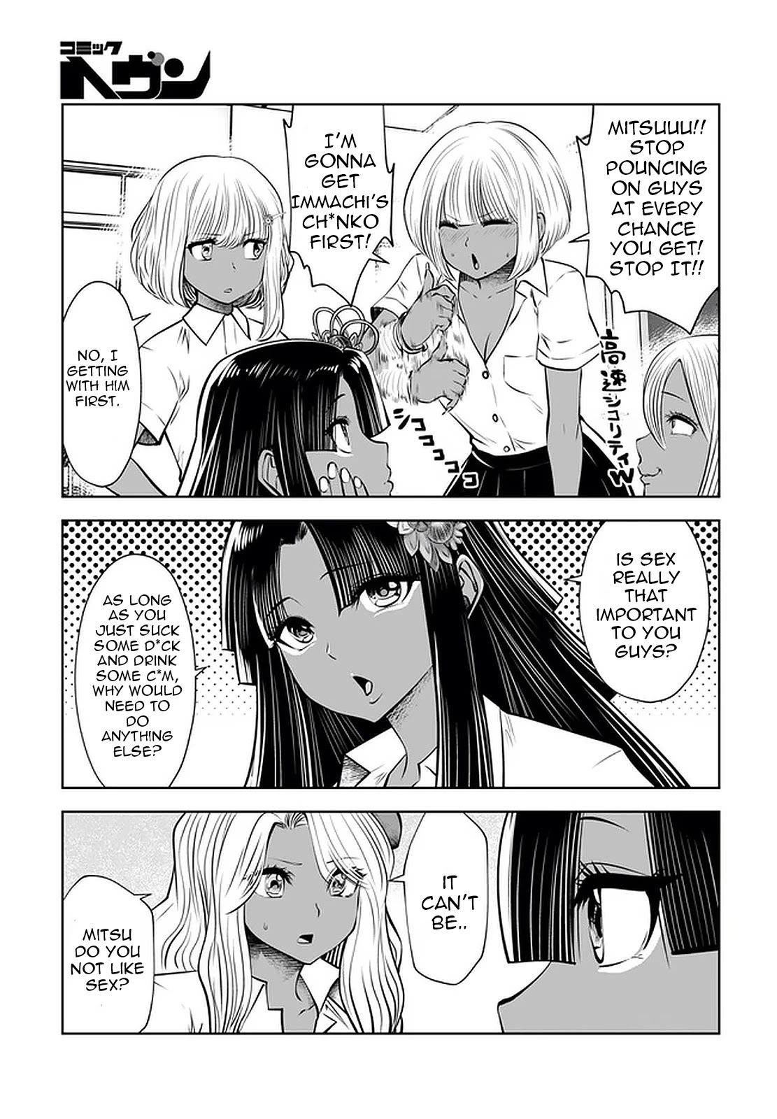 Burakku Gakkou ni Tsutomete Shimatta Sensei Chapter 22 page 18 - Chapter 22: Surprised