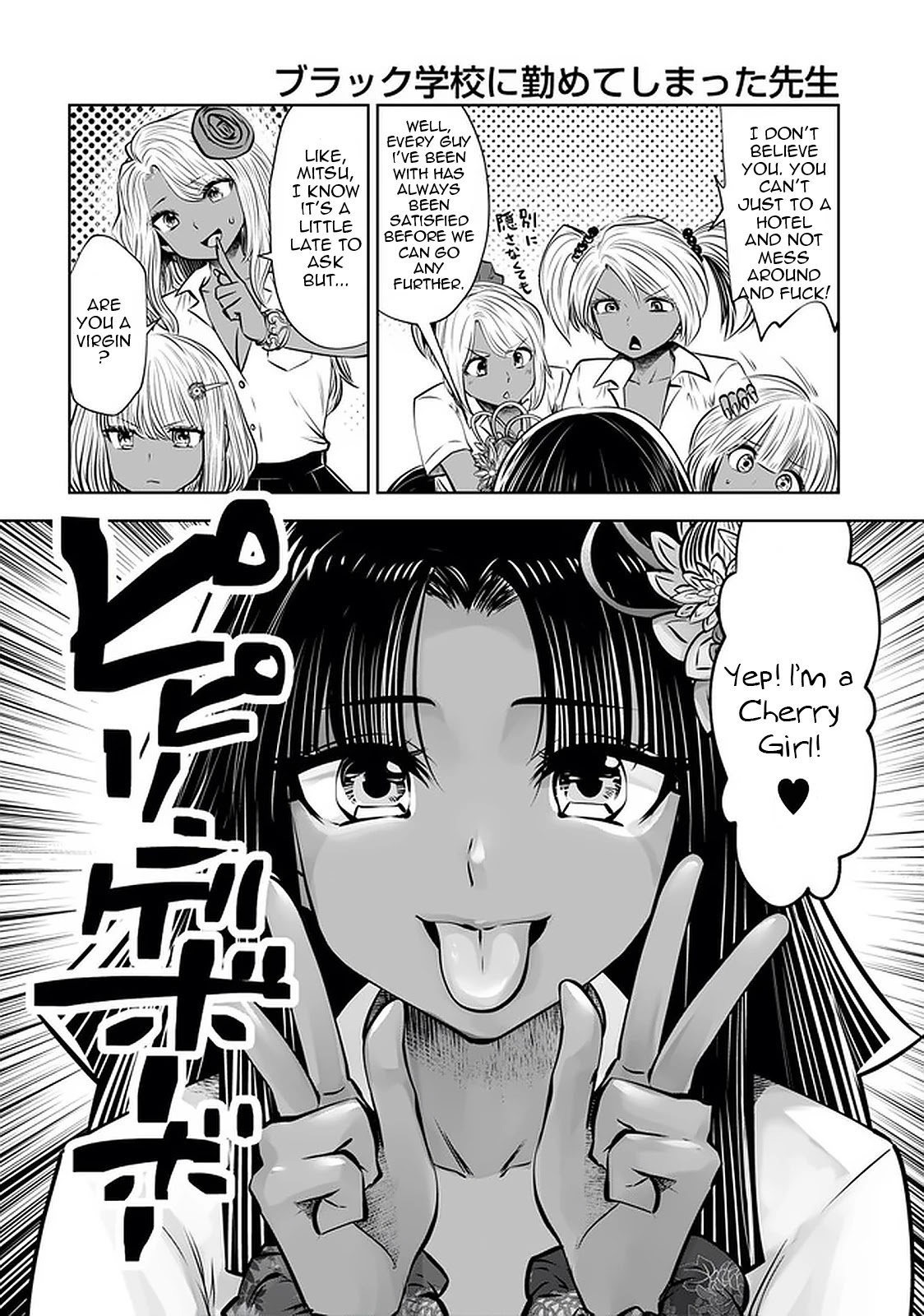 Burakku Gakkou ni Tsutomete Shimatta Sensei Chapter 22 page 21 - Chapter 22: Surprised