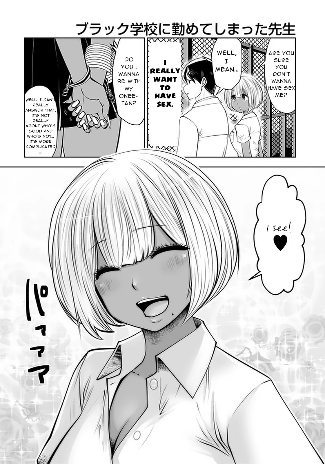 Burakku Gakkou ni Tsutomete Shimatta Sensei Chapter 23 page 12 - Chapter 23: The Best Immachi!