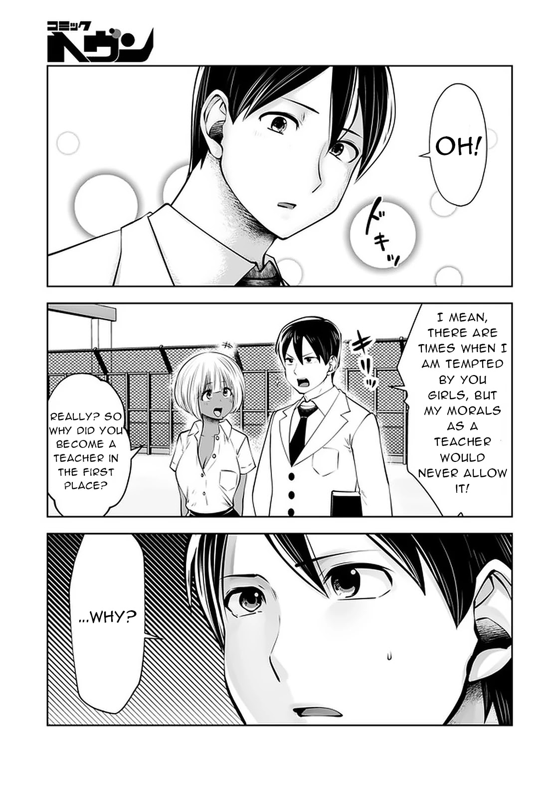 Burakku Gakkou ni Tsutomete Shimatta Sensei Chapter 23 page 13 - Chapter 23: The Best Immachi!