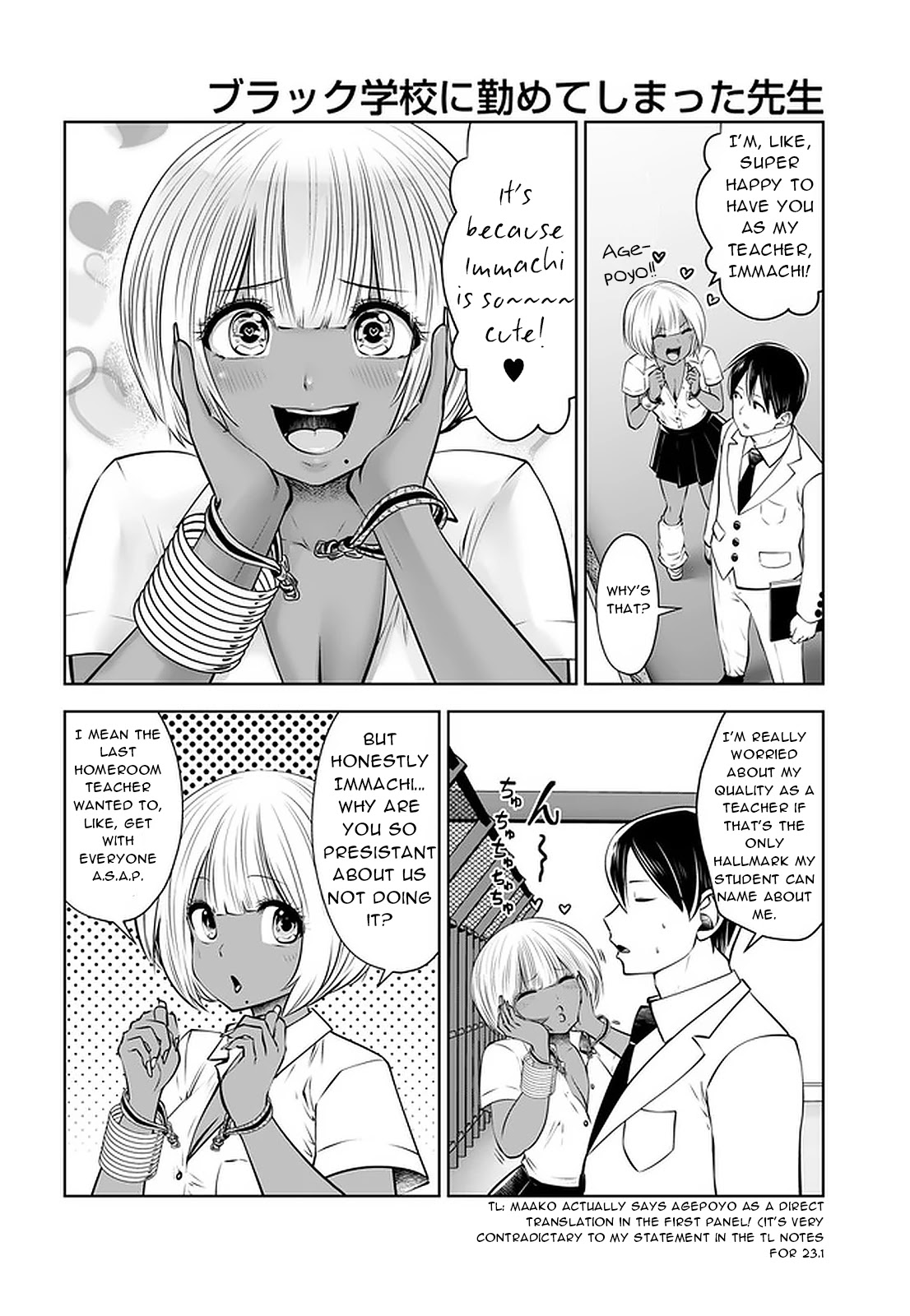 Burakku Gakkou ni Tsutomete Shimatta Sensei Chapter 23 page 14 - Chapter 23: The Best Immachi!