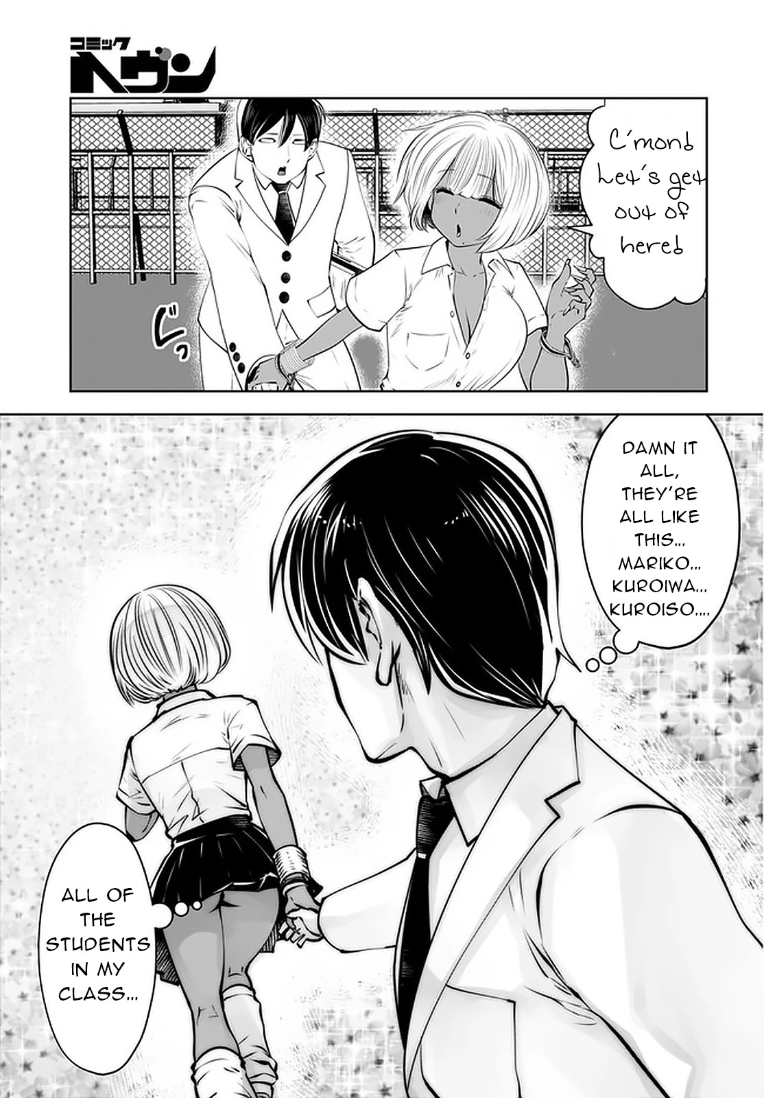 Burakku Gakkou ni Tsutomete Shimatta Sensei Chapter 23 page 19 - Chapter 23: The Best Immachi!