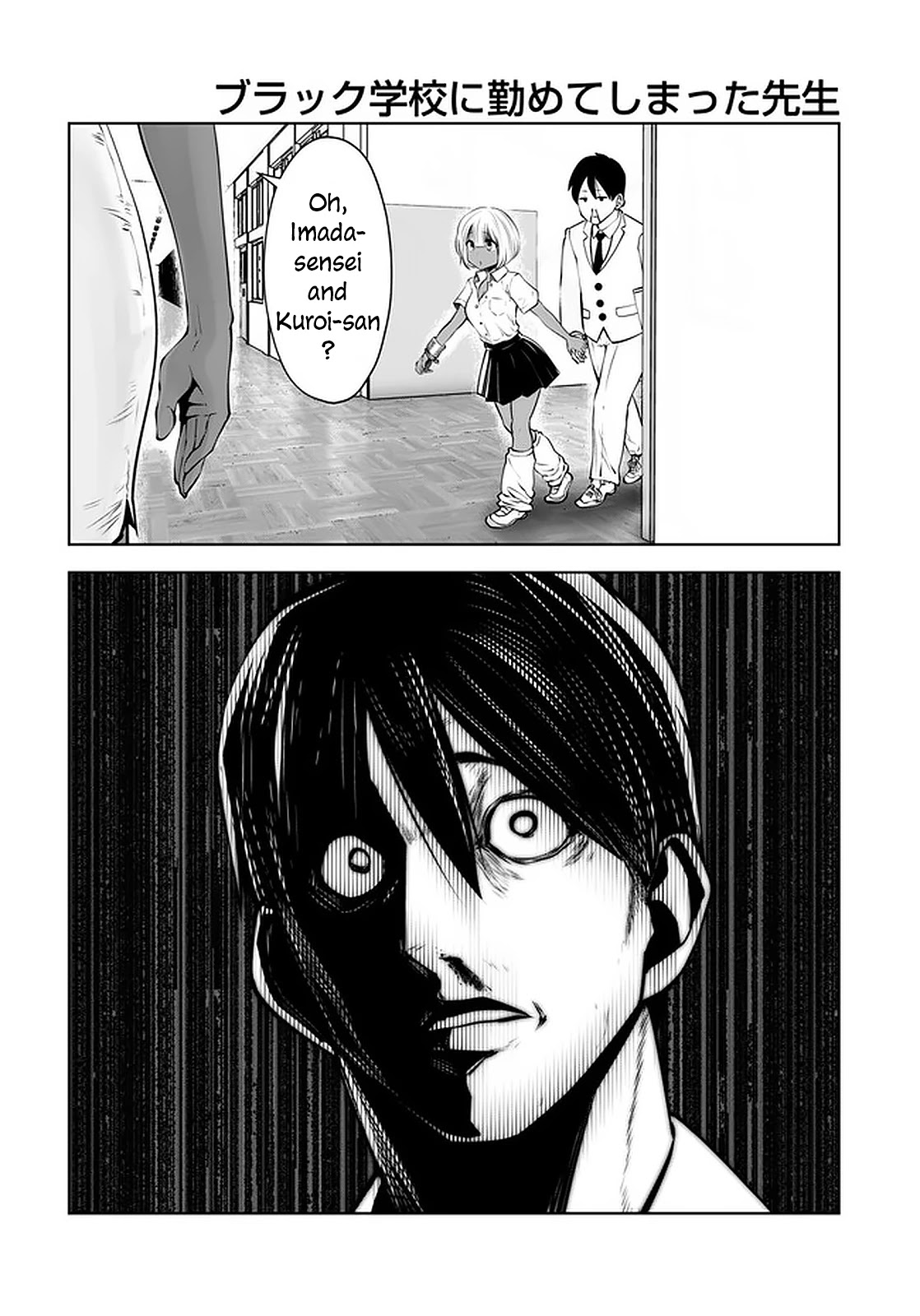 Burakku Gakkou ni Tsutomete Shimatta Sensei Chapter 23 page 21 - Chapter 23: The Best Immachi!