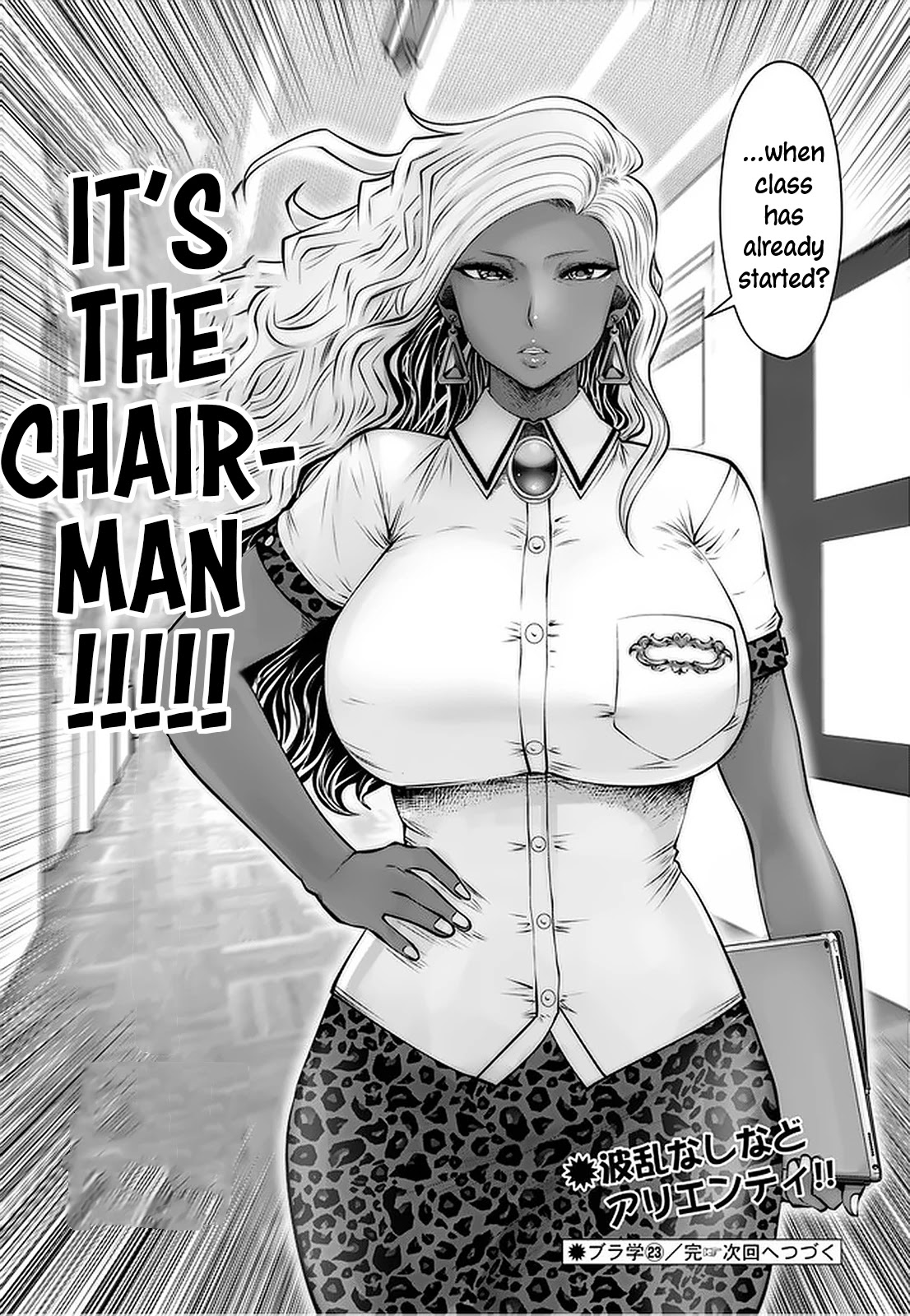 Burakku Gakkou ni Tsutomete Shimatta Sensei Chapter 23 page 23 - Chapter 23: The Best Immachi!