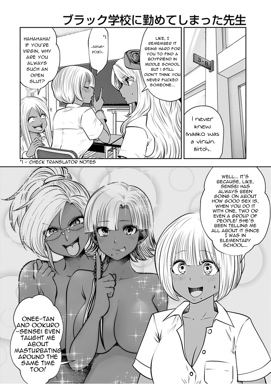 Burakku Gakkou ni Tsutomete Shimatta Sensei Chapter 23 page 4 - Chapter 23: The Best Immachi!