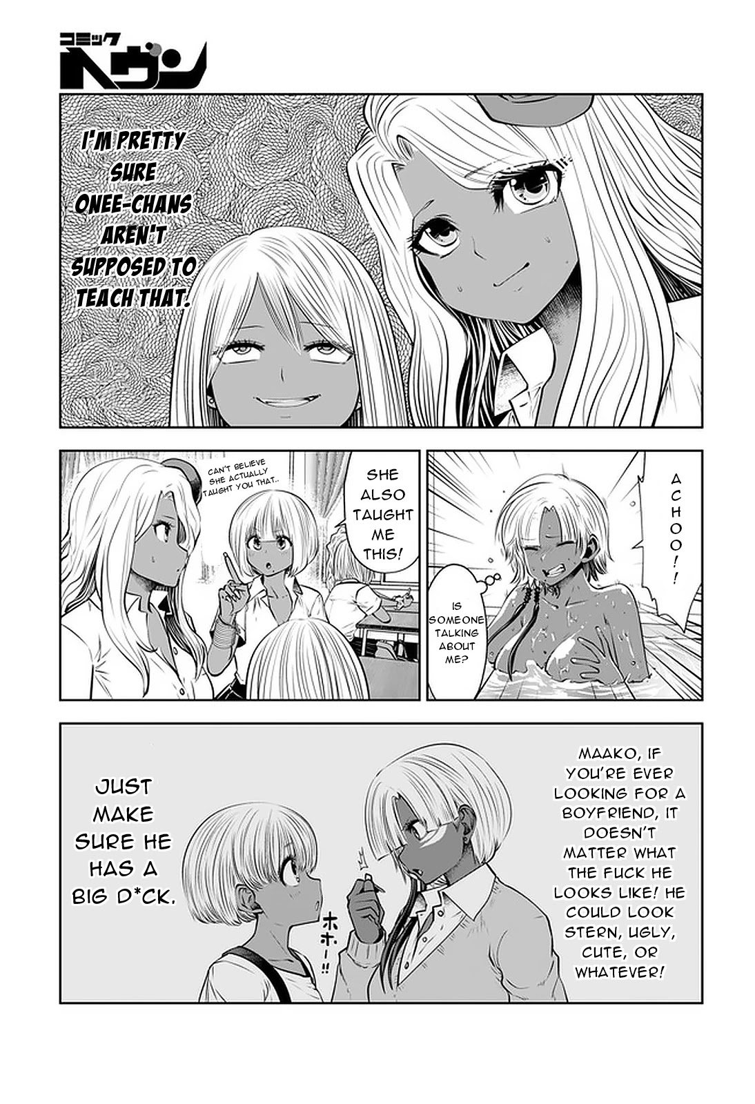 Burakku Gakkou ni Tsutomete Shimatta Sensei Chapter 23 page 5 - Chapter 23: The Best Immachi!