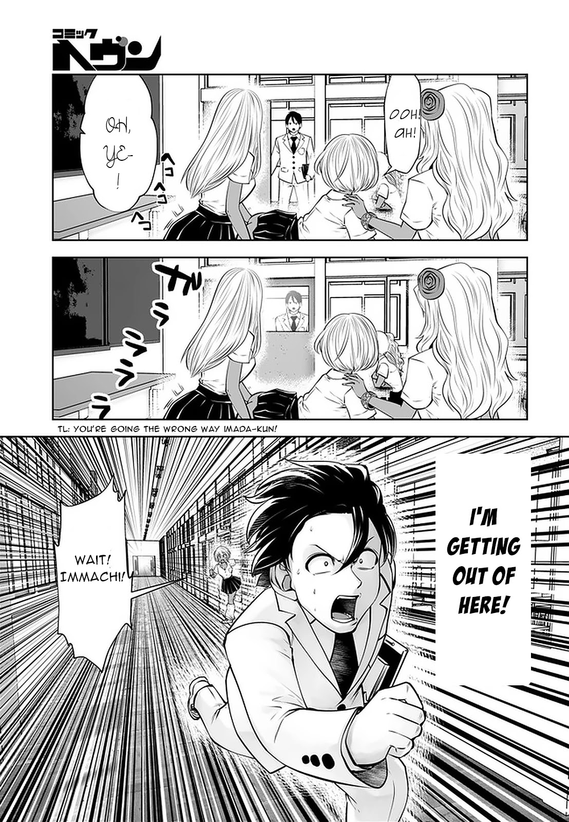 Burakku Gakkou ni Tsutomete Shimatta Sensei Chapter 23 page 9 - Chapter 23: The Best Immachi!