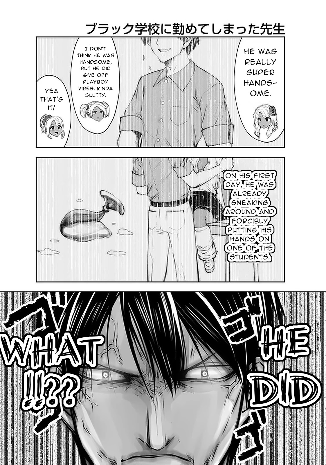 Burakku Gakkou ni Tsutomete Shimatta Sensei Chapter 24 page 12 - Chapter 24: ImmaPinch~!