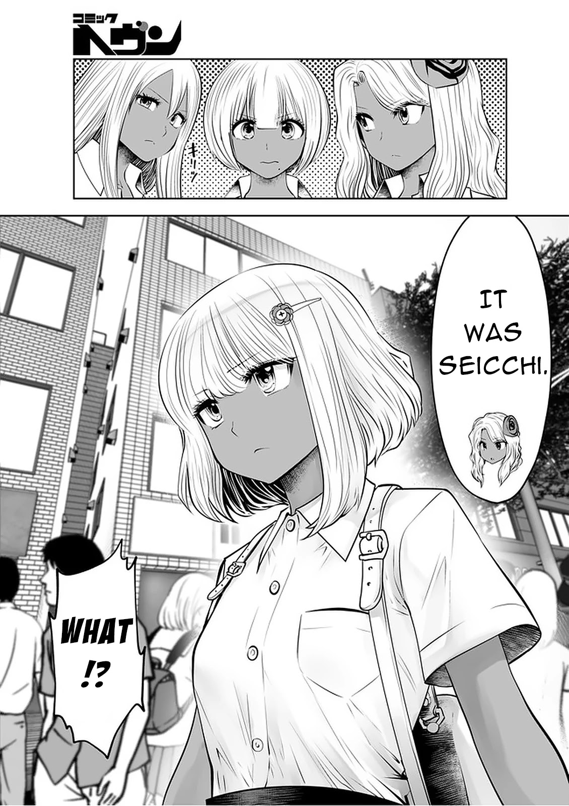 Burakku Gakkou ni Tsutomete Shimatta Sensei Chapter 24 page 15 - Chapter 24: ImmaPinch~!