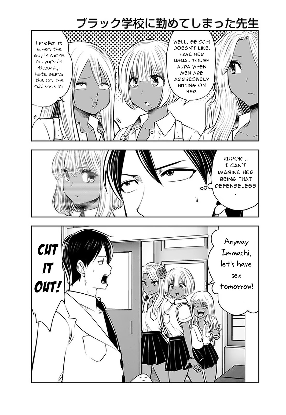 Burakku Gakkou ni Tsutomete Shimatta Sensei Chapter 24 page 16 - Chapter 24: ImmaPinch~!