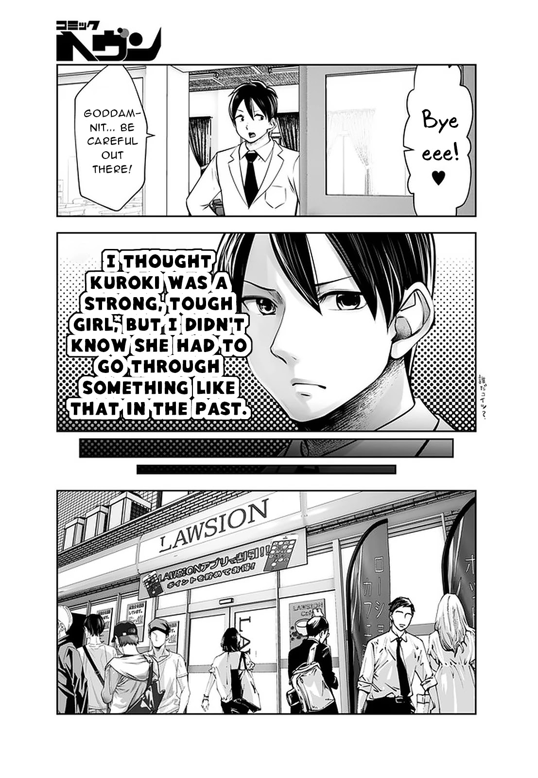 Burakku Gakkou ni Tsutomete Shimatta Sensei Chapter 24 page 17 - Chapter 24: ImmaPinch~!