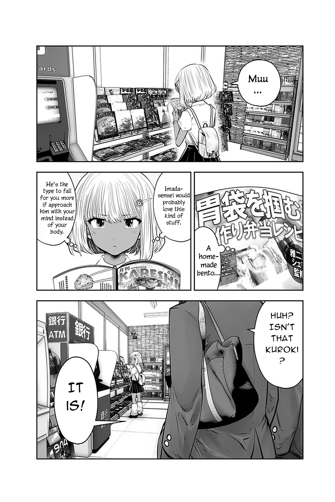 Burakku Gakkou ni Tsutomete Shimatta Sensei Chapter 24 page 18 - Chapter 24: ImmaPinch~!