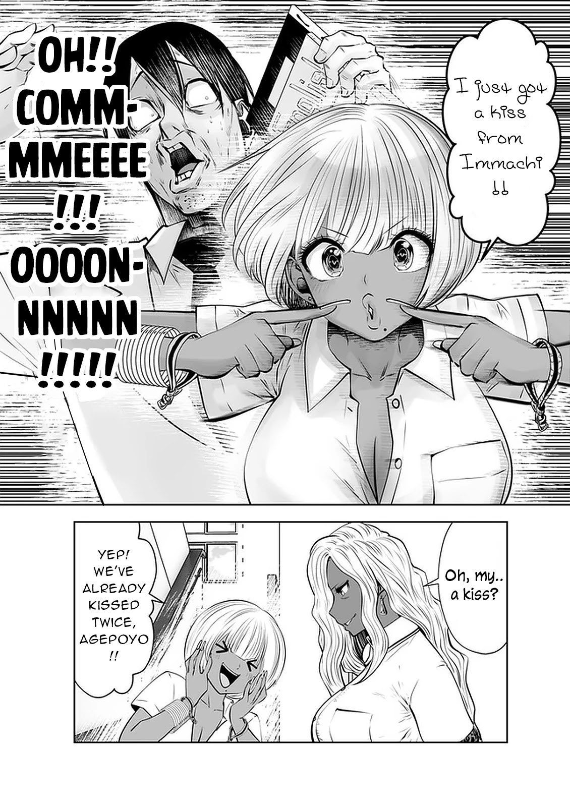 Burakku Gakkou ni Tsutomete Shimatta Sensei Chapter 24 page 3 - Chapter 24: ImmaPinch~!