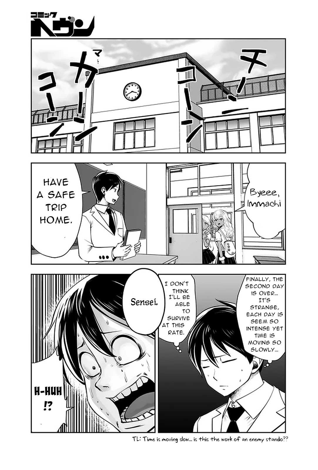 Burakku Gakkou ni Tsutomete Shimatta Sensei Chapter 24 page 7 - Chapter 24: ImmaPinch~!