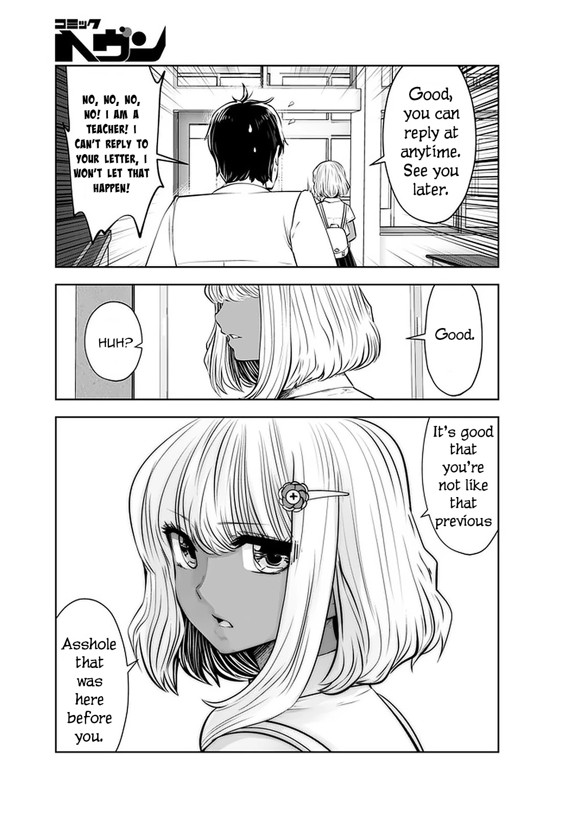 Burakku Gakkou ni Tsutomete Shimatta Sensei Chapter 24 page 9 - Chapter 24: ImmaPinch~!