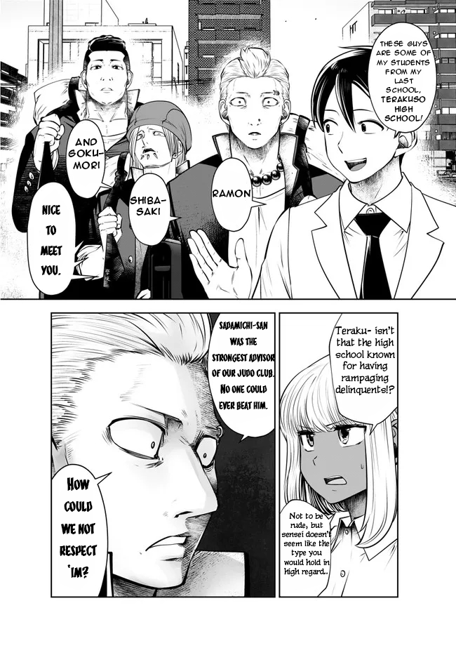 Burakku Gakkou ni Tsutomete Shimatta Sensei Chapter 25 page 11 - Chapter 25: Super Revechi!