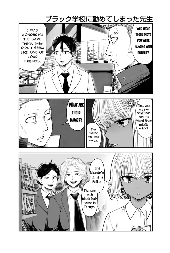 Burakku Gakkou ni Tsutomete Shimatta Sensei Chapter 25 page 17 - Chapter 25: Super Revechi!