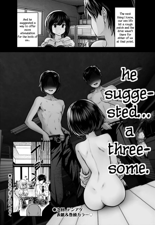 Burakku Gakkou ni Tsutomete Shimatta Sensei Chapter 25 page 25 - Chapter 25: Super Revechi!