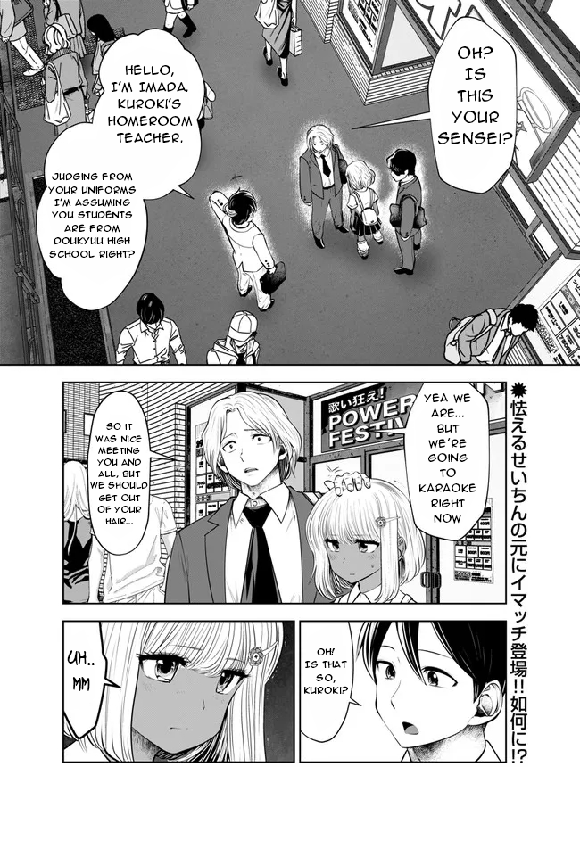 Burakku Gakkou ni Tsutomete Shimatta Sensei Chapter 25 page 3 - Chapter 25: Super Revechi!