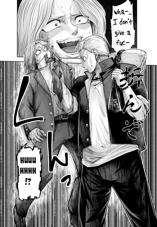 Burakku Gakkou ni Tsutomete Shimatta Sensei Chapter 25 page 7 - Chapter 25: Super Revechi!