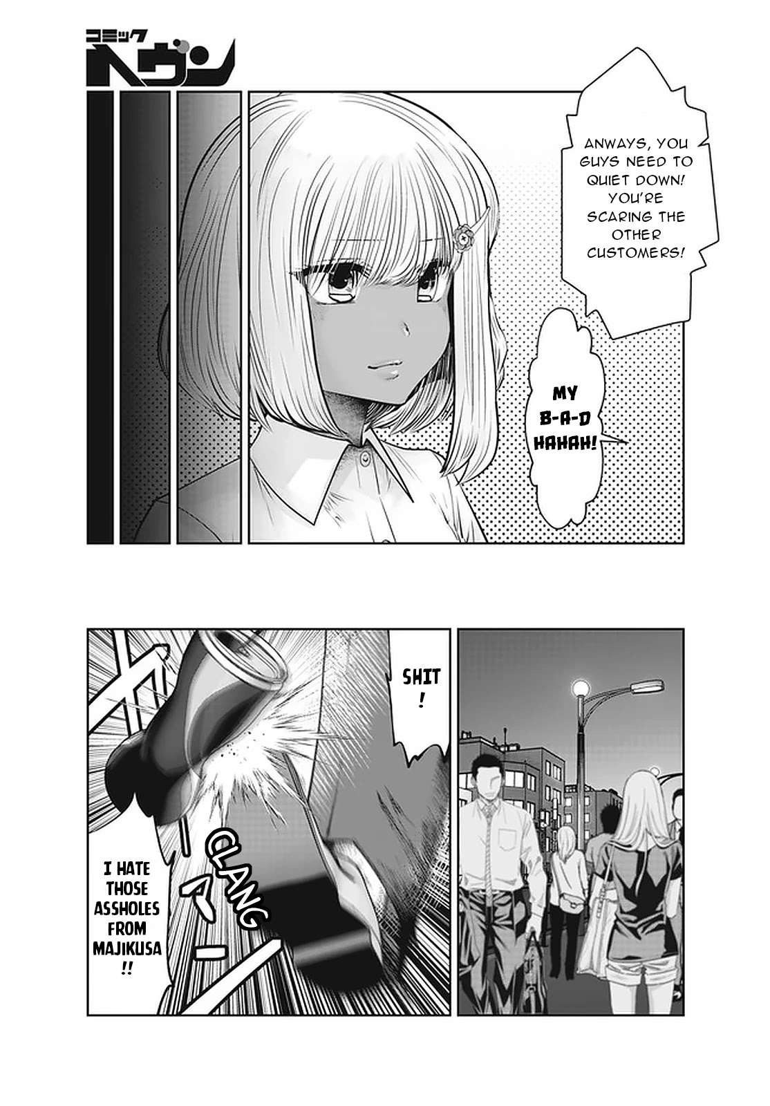 Burakku Gakkou ni Tsutomete Shimatta Sensei Chapter 26 page 12 - Chapter 26: Youth KtKr!