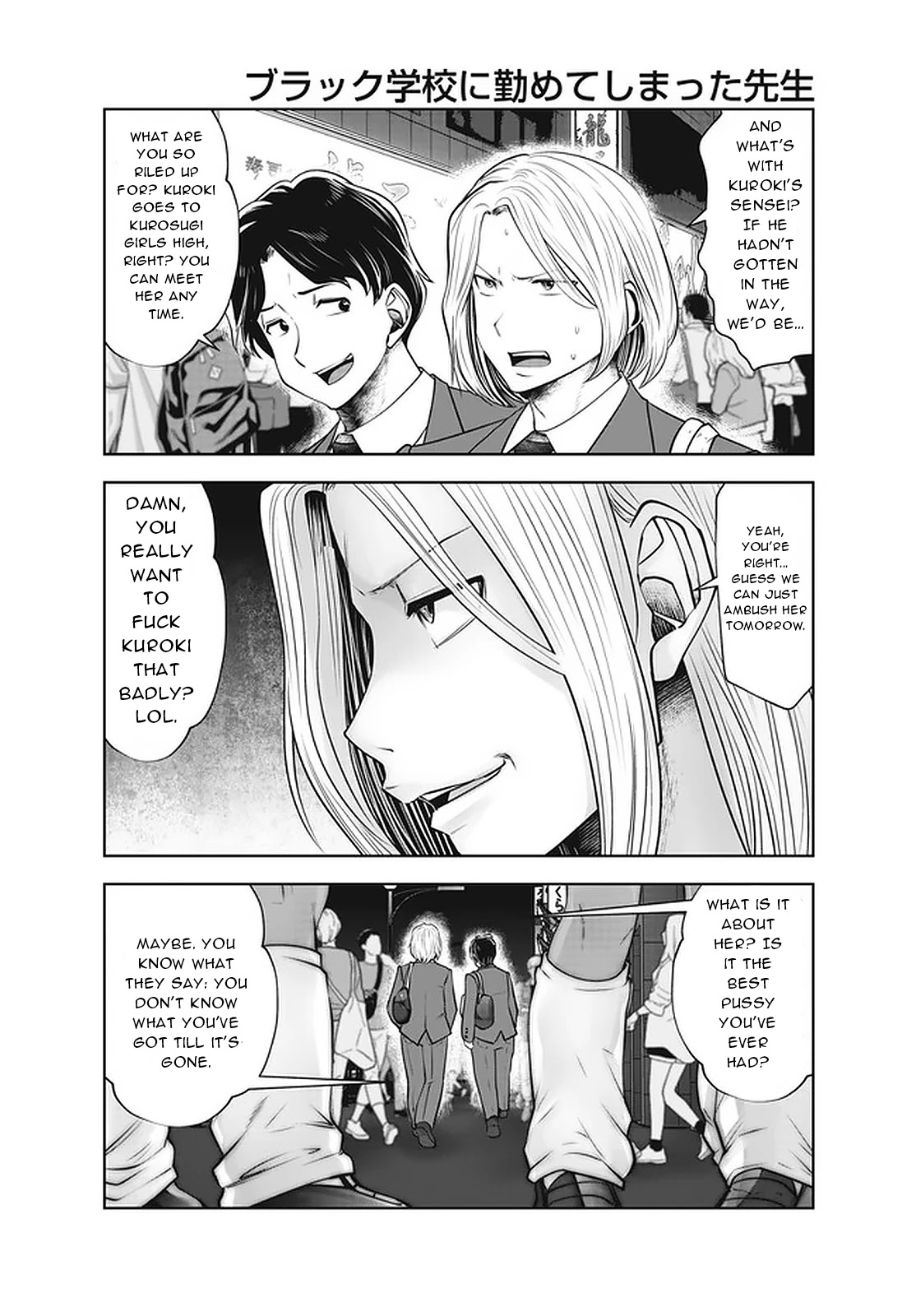 Burakku Gakkou ni Tsutomete Shimatta Sensei Chapter 26 page 13 - Chapter 26: Youth KtKr!
