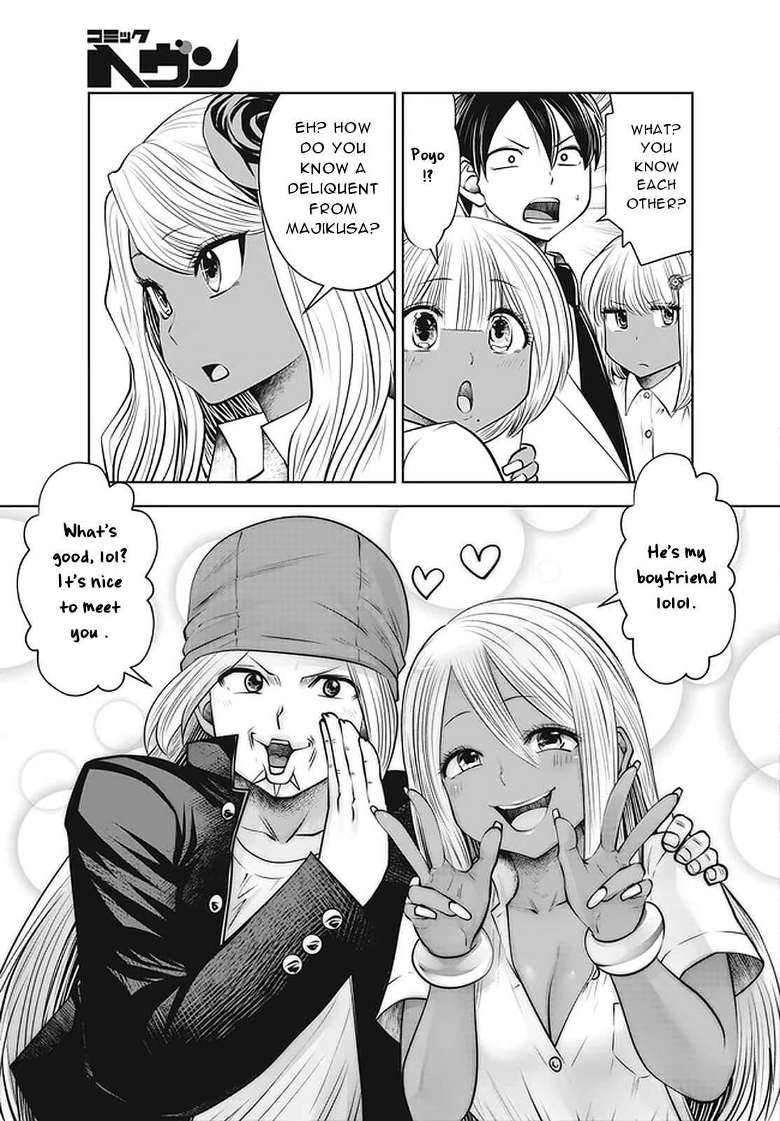 Burakku Gakkou ni Tsutomete Shimatta Sensei Chapter 26 page 22 - Chapter 26: Youth KtKr!