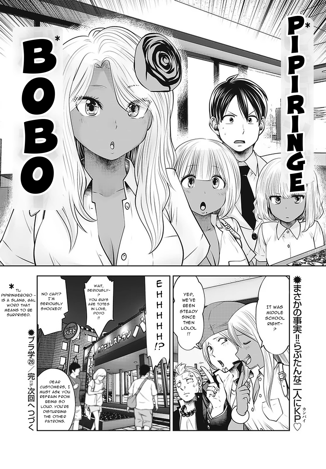 Burakku Gakkou ni Tsutomete Shimatta Sensei Chapter 26 page 23 - Chapter 26: Youth KtKr!