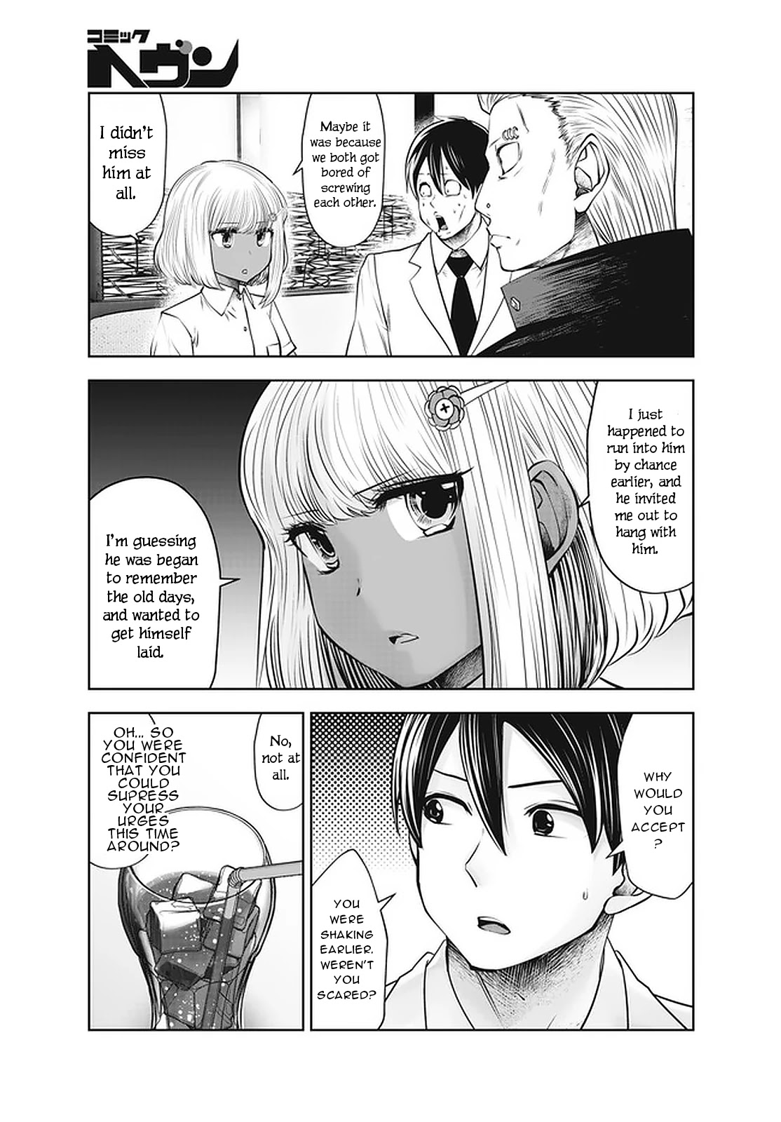 Burakku Gakkou ni Tsutomete Shimatta Sensei Chapter 26 page 4 - Chapter 26: Youth KtKr!