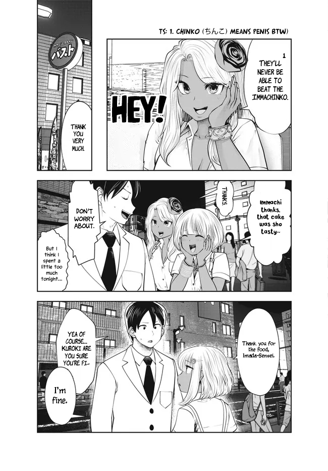 Burakku Gakkou ni Tsutomete Shimatta Sensei Chapter 27 page 11 - Chapter 27: Immachi Debut!