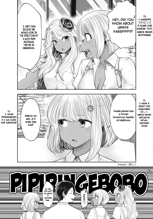Burakku Gakkou ni Tsutomete Shimatta Sensei Chapter 27 page 5 - Chapter 27: Immachi Debut!