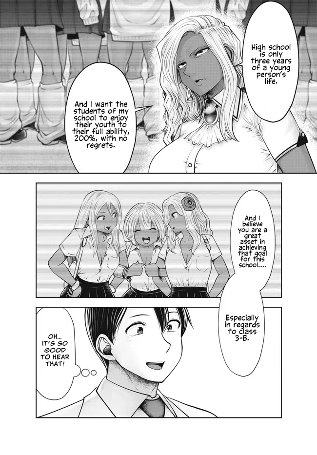 Burakku Gakkou ni Tsutomete Shimatta Sensei Chapter 28 page 11 - Chapter 28: A Relentless Mouth Wave!