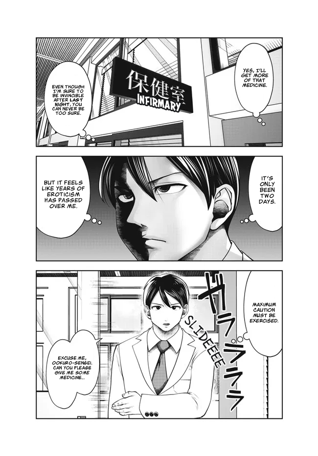Burakku Gakkou ni Tsutomete Shimatta Sensei Chapter 28 page 5 - Chapter 28: A Relentless Mouth Wave!