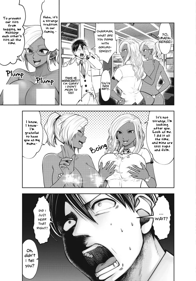 Burakku Gakkou ni Tsutomete Shimatta Sensei Chapter 28 page 7 - Chapter 28: A Relentless Mouth Wave!