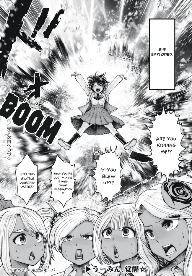 Burakku Gakkou ni Tsutomete Shimatta Sensei Chapter 29 page 24 - Chapter 29: Girl Meets Boy!