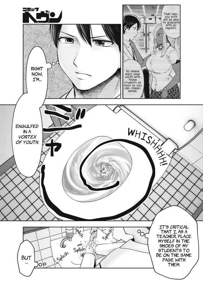 Burakku Gakkou ni Tsutomete Shimatta Sensei Chapter 29 page 5 - Chapter 29: Girl Meets Boy!