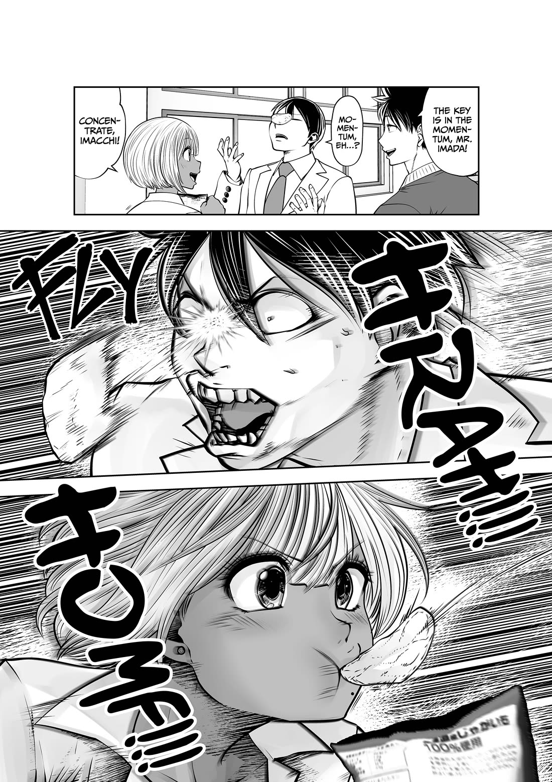 Burakku Gakkou ni Tsutomete Shimatta Sensei Chapter 32 page 15 - Chapter 32