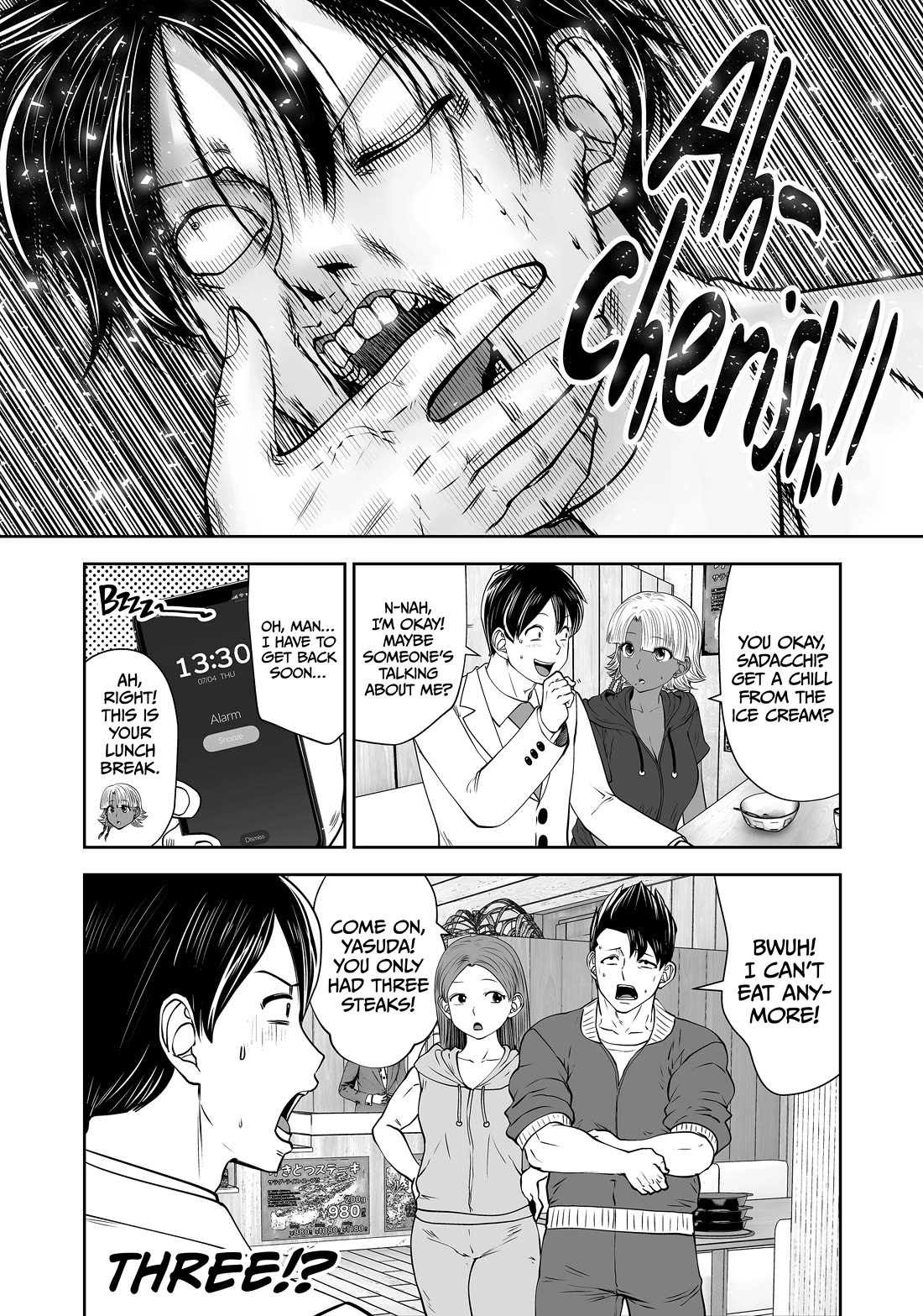 Burakku Gakkou ni Tsutomete Shimatta Sensei Chapter 34 page 22 - Chapter 34