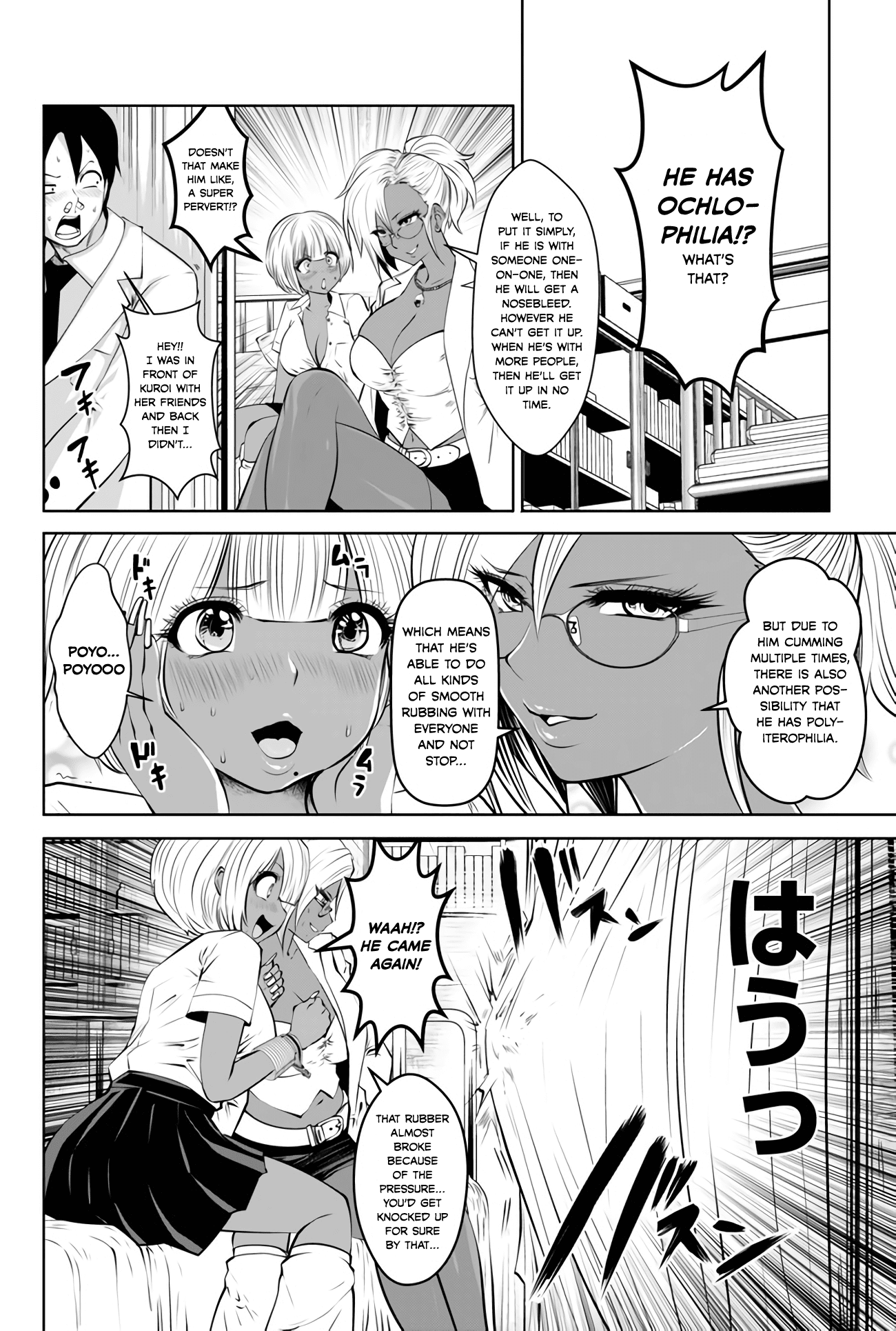 Burakku Gakkou ni Tsutomete Shimatta Sensei Chapter 4 page 16 - Chapter 4: The arrival of the wild slut