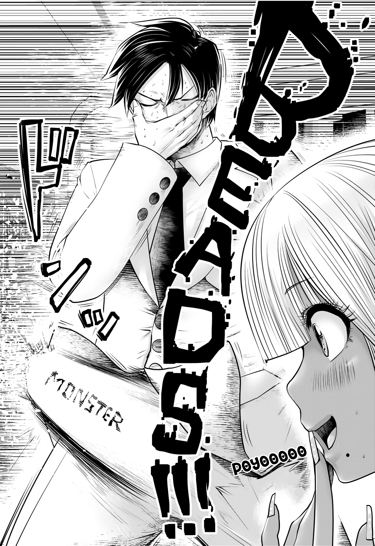 Burakku Gakkou ni Tsutomete Shimatta Sensei Chapter 4 page 18 - Chapter 4: The arrival of the wild slut